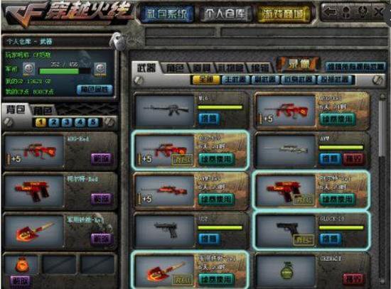 一次失利也 一次失利也