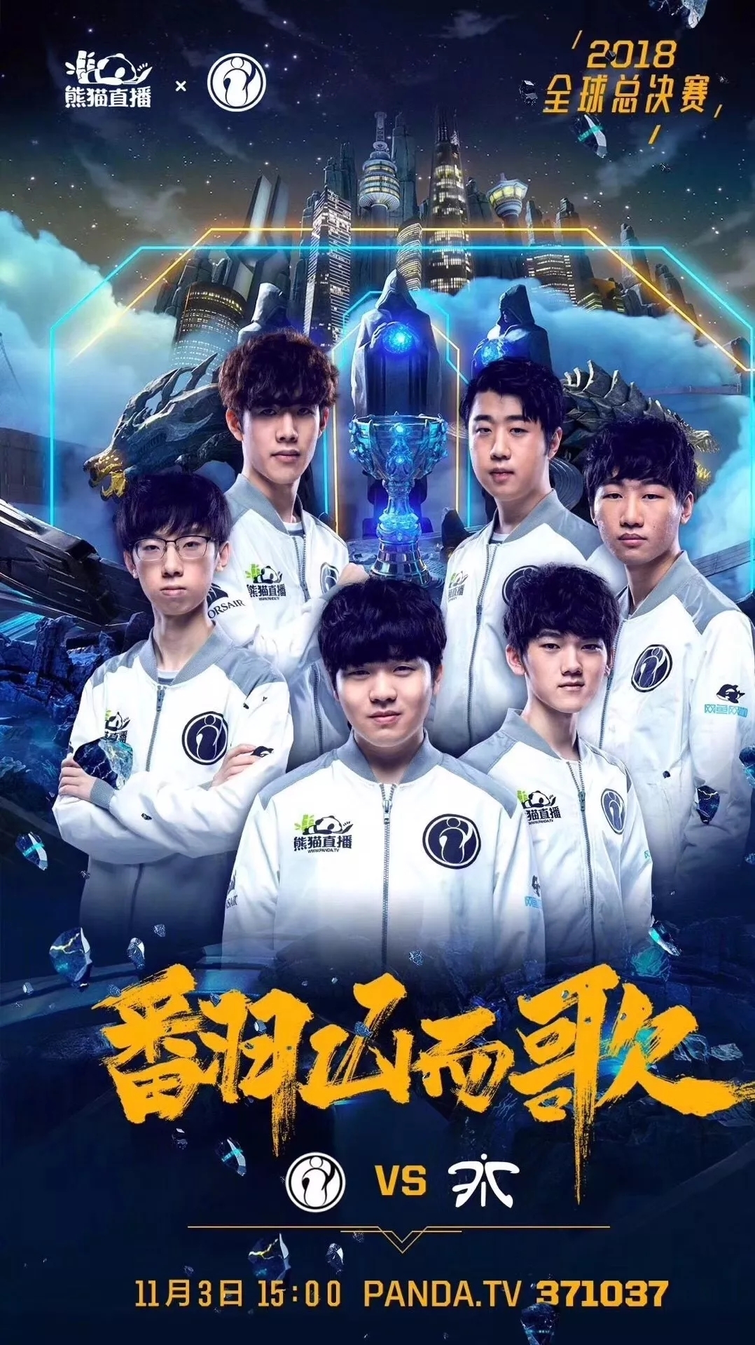 同构成这笔