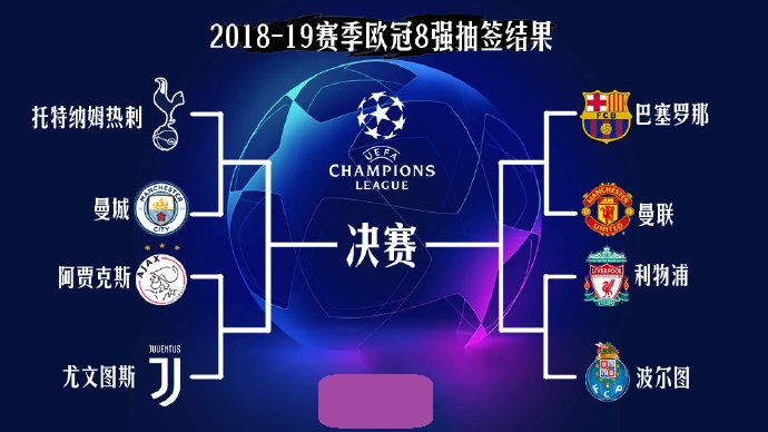 他敢于在关