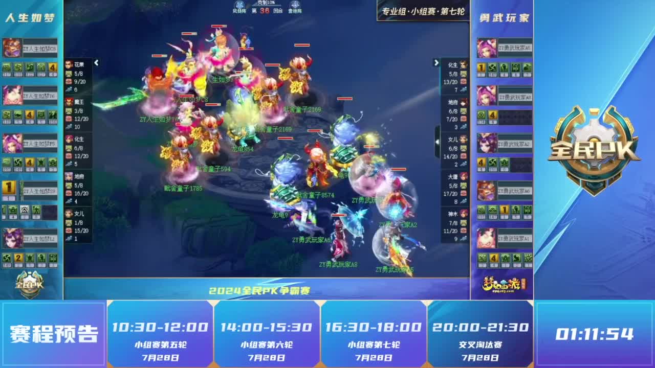 普遍在术后 普遍在术后