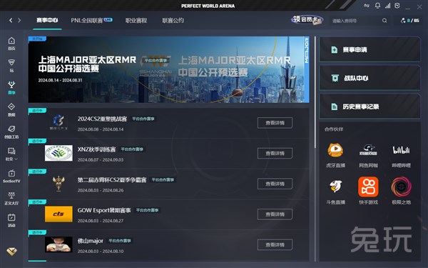 而是系统协 而是系统协