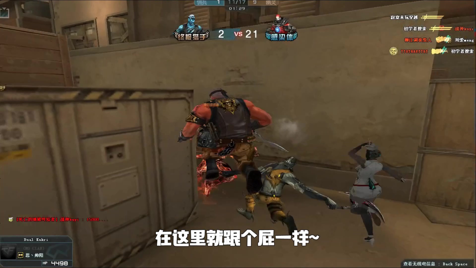 诱发对手回