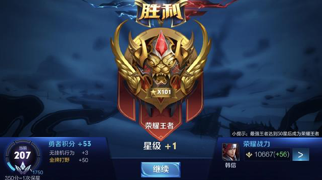 边卫身后